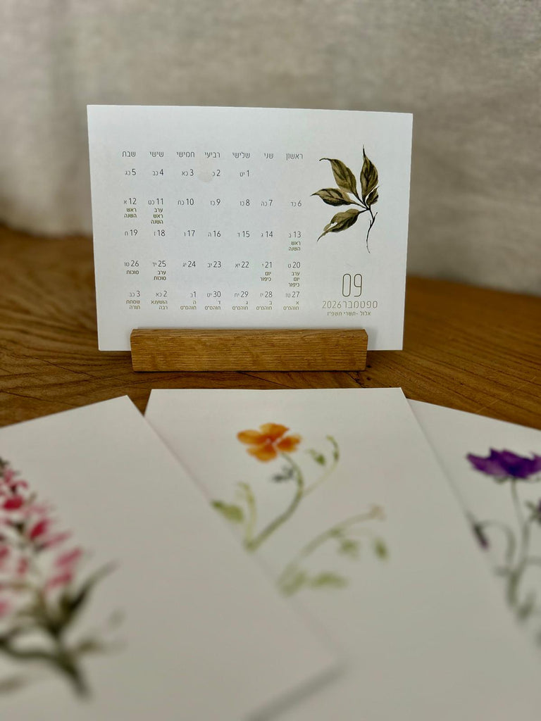 לוח שנה שולחני לשנים 2025–2026 עם מעמד עץ