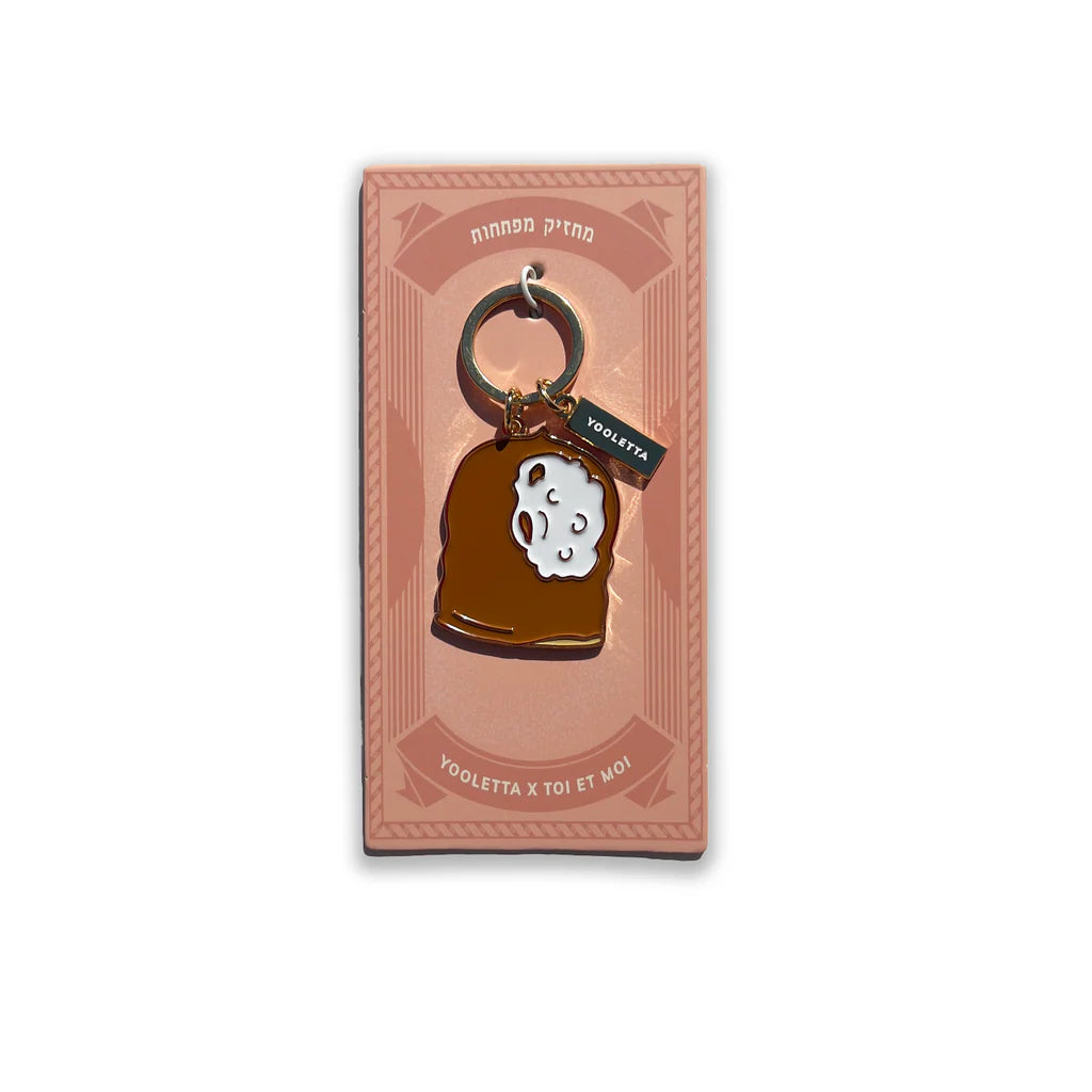 מחזיק מפתחות : קרמבו